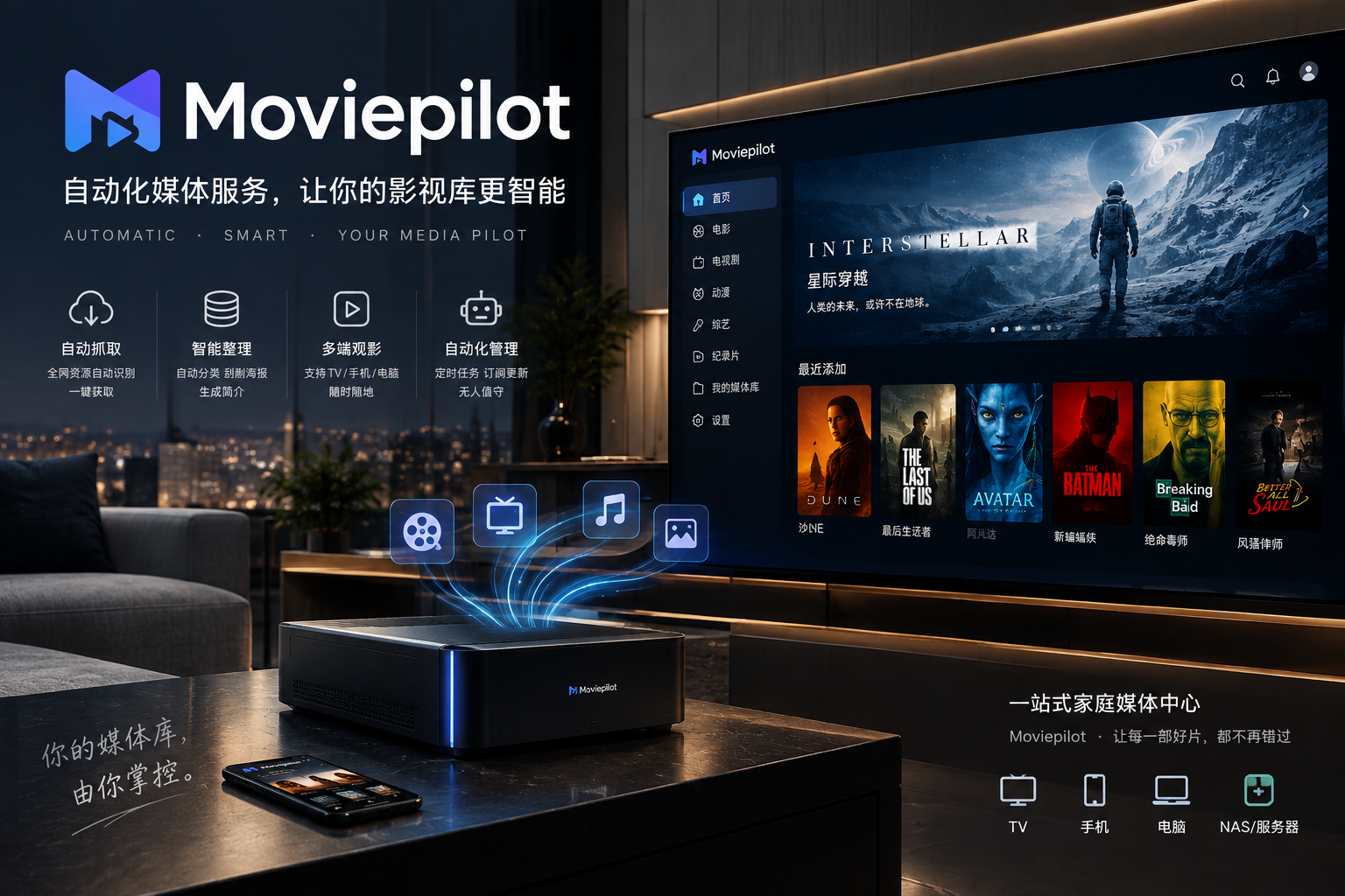Moviepilot